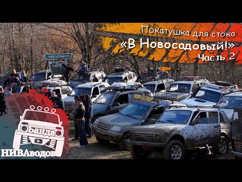 Video: Wilayah Krasnodar, kota Armavir: populasi, iklim, area, dan atraksi. Jumlah dan pekerjaan populasi Armavir