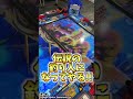 #検証 謎のメダルを読み込んだらヤバすぎる#巨大魚 が出てきたんだが!?ww #釣りスピ研究所 #釣りスピリッツ #釣りスピ