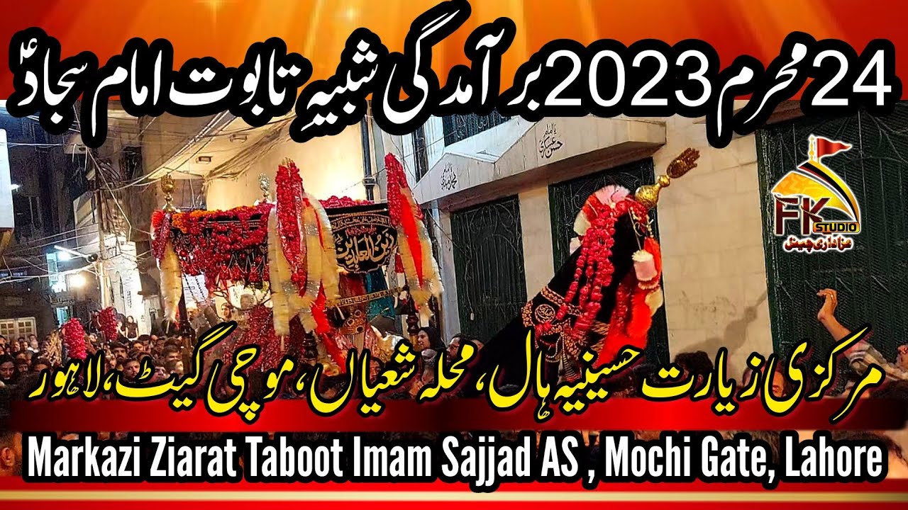 24 Muharram 2023 Hussainia Hall Mohallah Shia Mochi Gate Bramdagi 
