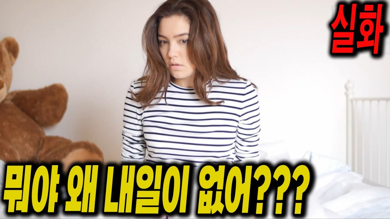 🔴하루가 반복된다 ㄷㄷㄷ🔴👻(혼코와)206~210(결말포함)(공포) 🔴🔴