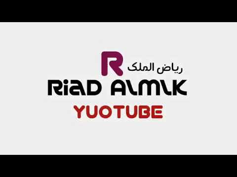 رامي سليقة القمر منها عم يغار2019 360P