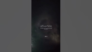 #القرآن_الكريم #راحة_نفسية #الحمدلله #لا_اله_الا_الله #اطمأن #يارب #تلاوة_خاشعة #استغفر_الله #القرآن