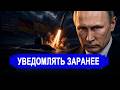 Вечерний выпуск новостей 12.08.26 Наглости нет предела! С