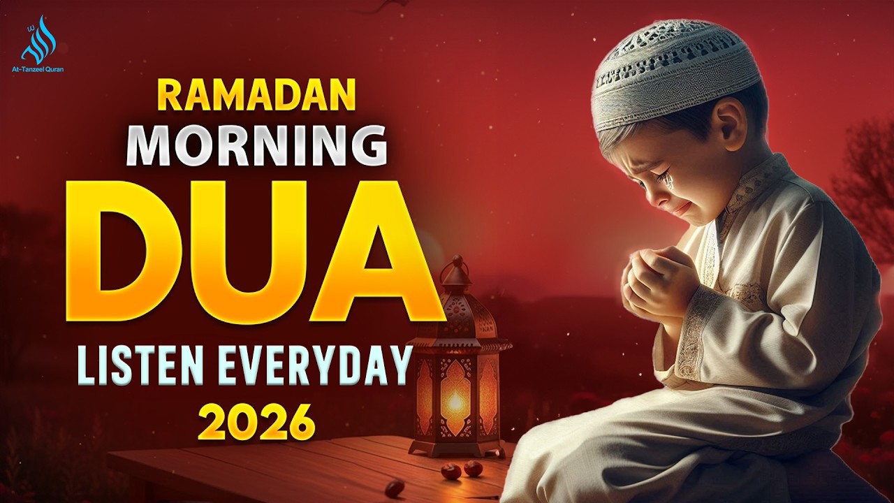 Most Powerful DUA For Ramadan دعاء رمضان المستجاب | Daily Recitation for Mercy & Success | Alaa Aqel