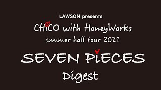 【digest video】CHiCO with HoneyWorks summer hall tour 2021 「SEVEN PiECES」〈 for JLOD live 〉