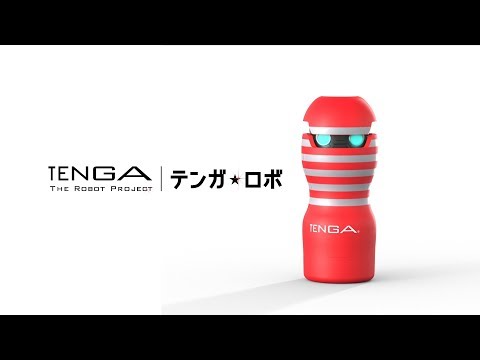 オナホのロボットが誕生  オレたちの相棒 TENGA ROBO デビュー!