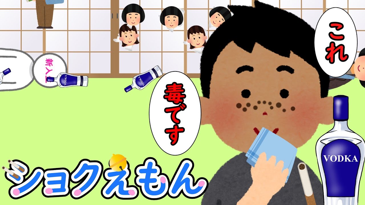 ショクえもん　～ご都合化粧セット～