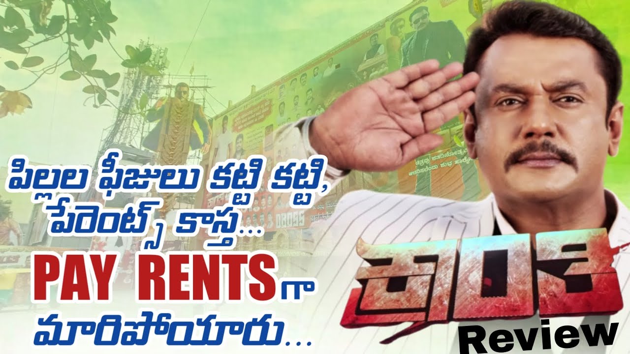 Kranti Movie True Review | Box office Collections | 