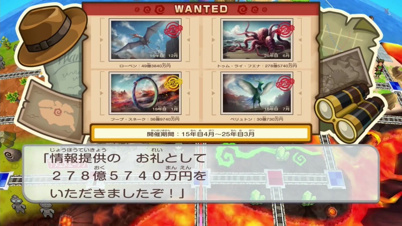 桃鉄ワールド】ムー大陸の幻獣調査 まとめ - YouTube