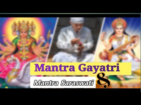 Video: Apakah gayatri dan saraswati sama?