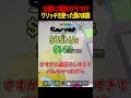 公開に激レアシクレが来たからグリッチで盗もうとした結果...【フォートナイト】【ブレインロット】【Steal the Brainrot】