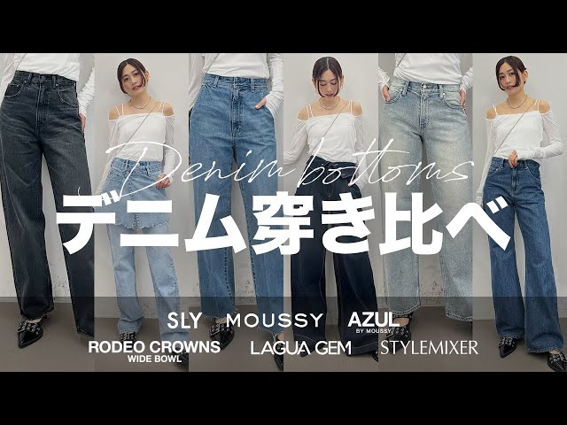 MOUSSY　激かわ♡　スウェットデニム　セットアップ　かなりおすすめ！ MOUSSYのアイテムを使った「デニムセットアップ」の人気ファッション