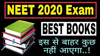 NEET 2020 Exam Best Books || Best Books to Score 650+ in NEET || By Sunil Adhikari ||