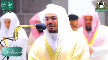 آيات قصه الذبيح التي ابكت الشيخ ياسر الدوسري