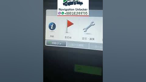 E0000012  Error solution for Toyota Car Multimedia (Whatsapp: +8801819199795 )