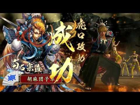 【戦国大戦】　二連八咫烏+伊達　vs　下克上ワラ　【正二位E】