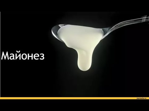 Найти майонез мем