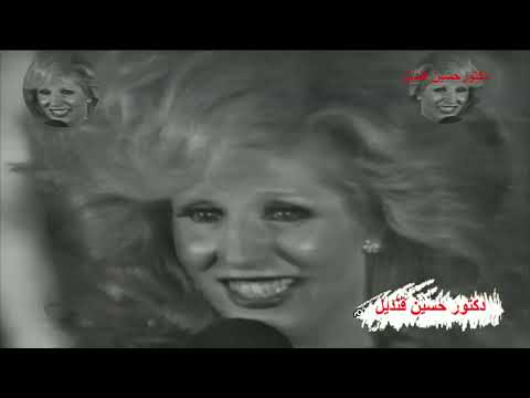 أغنية زى العسل للشحرورة صباح كلمات محمد حمزة ولحن الموسيقار بليغ حمدى تسجيل نادر ونقى