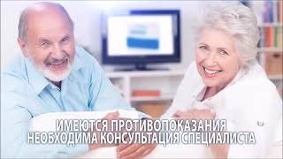 Купить Онкомаркер Онкотест Онкотестер Оптом Срочно В Москве | Диагностика рака