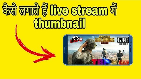 How to set thumbnail in live stream on YouTube
