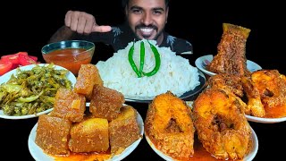Eating Spicy Pork Curry with Fish Fry | Fish Curry and Rice, Chilli & Salad Mukbang