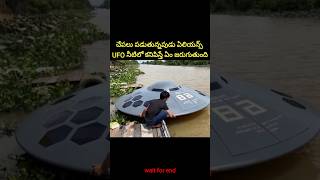 Most Interesting Amazing Facts Telugu130