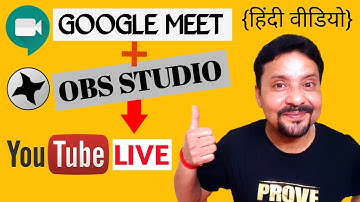 How To Connect Google Meet To OBS Studio | OBS Virtual Camera In Google Meet | OBS Tutorial In Hindi
