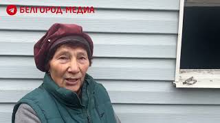 Обстрел Белгорода | 21.10.24