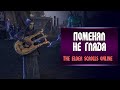 Меняем специализацию на халяву #6