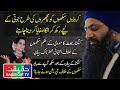 Another Wrong Statement of Kangna Ranaut Against Sikhs Due to Modi
