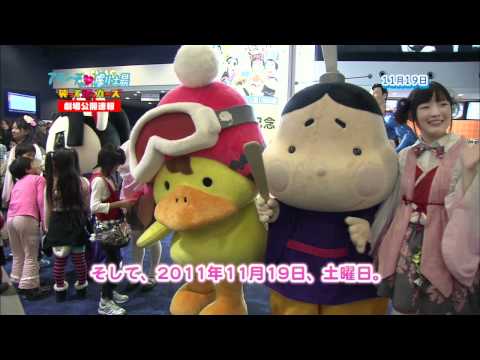 【BBC放送作品】アミンチュ劇場(11/25)
