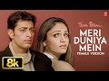 Miniature de la vidéo de la chanson Meri Duniya Mein (Female Version)