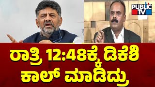 ಪ್ರಜ್ವಲ್ ಪೆನ್ ಡ್ರೈವ್ ಪ್ರಕರಣಕ್ಕೆ ಬಿಗ್ ಟ್ವಿಸ್ಟ್ ...! | Prajwal Revanna Case | Public TV