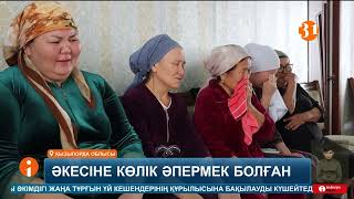 картинка: Елімізде тағы бір сарбаз табытпен оралды