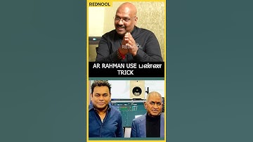A.R.Rahman Sir Use பண்ண Trick ✨ - Leelai Composer Satish Chakravarthy | Ilaiyaraaja