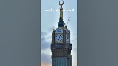 #خشوع #تلاوة_خاشعة #قرآن #ترند #مصر #فلسطين #قطر #اليمن #السعودية #الاردن #دبي #تونس #المغرب #لبنان
