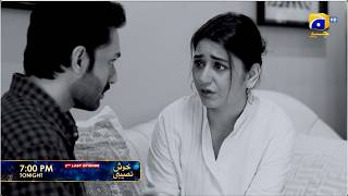 Khush Naseebi 2nd Last Episode 64 Promo | Tonight at 7:00 PM  only on Har Pal Geo