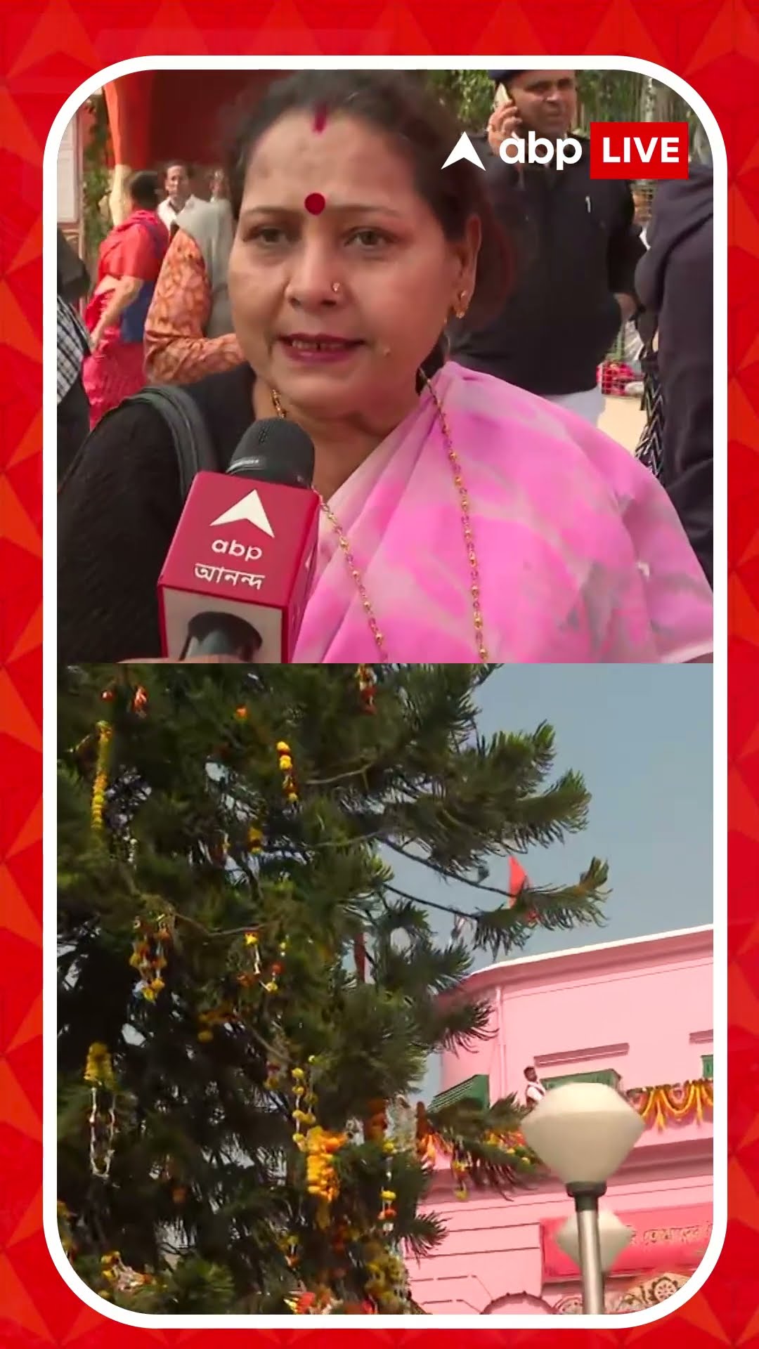 কল্পতরু উৎসব ঘিরে কাশীপুর উদ্যানবাটিতে ভক্তদের ভিড়