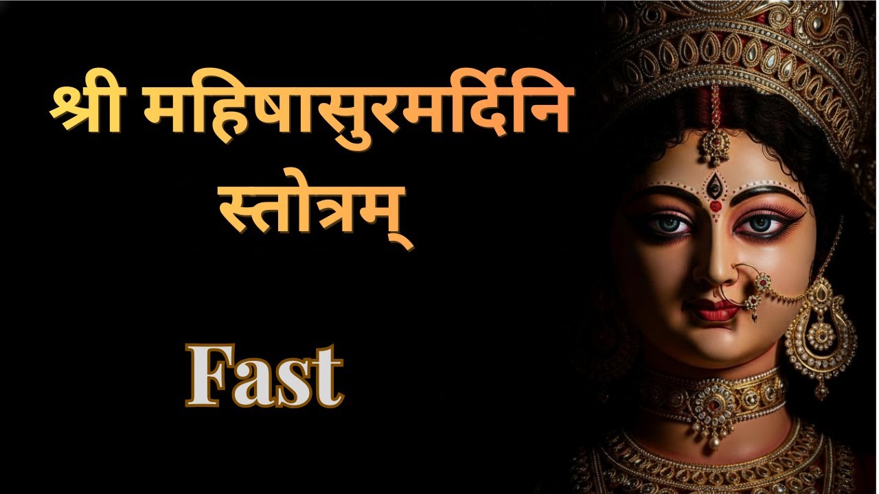 Aigiri Nandini | FastDurga Stotram | Devotion Beats Bhakti
