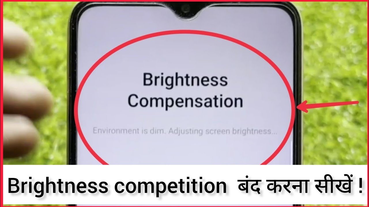 brightness compensation kaise band kare - how to disable brightness competition in oppo Mobile