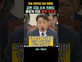 오송 지하차도 참사를 대하는 충북 도지사의 자세
