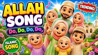 Allah Song Doo Doo Doo 🕌 | Islamic Kids Song | Nooraya Nursery Rhymes | Fun Family Song