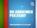 Заставки Новый канал зима 2014 2015 айди Id