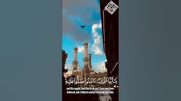 الصلاة على النبي | #سورة_الأحزاب #علي_جابر