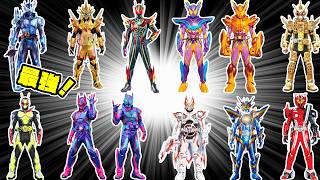 仮面ライダー最強フォームランキング！仮面ライダーゼッツエクスドリームやガヴのマスターモードを格付け！