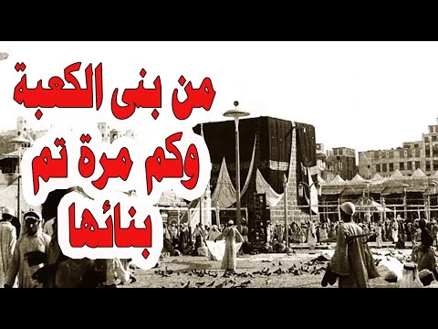 فيديو: التجديد بالهدم