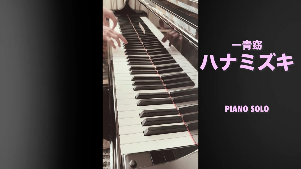 ハナミズキ / 一青窈 - YouTube