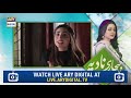Watch Bechari Nadia Episode 47 ( Teaser ) - ARY Digital Drama Online In Hd
