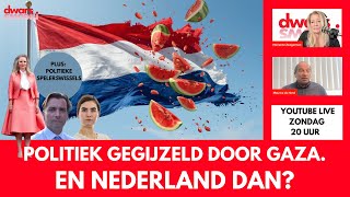 Download Lagu Politiek gegijzeld door Gaza. En Nederland dan? + Politieke spelerswissels #DDDP MP3 Download Lagu Politiek gegijzeld door Gaza. En Nederland dan? + Politieke spelerswissels #DDDP MP3