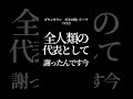 【文字で見るダウンタウン】つけ方 #ダウンタウン #トーク #ガキの使い #松本人志 #面白い #浜田雅功 #ガキ使 #フリートーク #漫才 #ハガキ #字幕